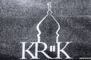 crno bele fotografije krk 02.thumbnail Otok Krk   črno bele fotografije