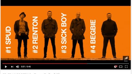 T2: Trainspotting / v kinodvoranah februarja 2017