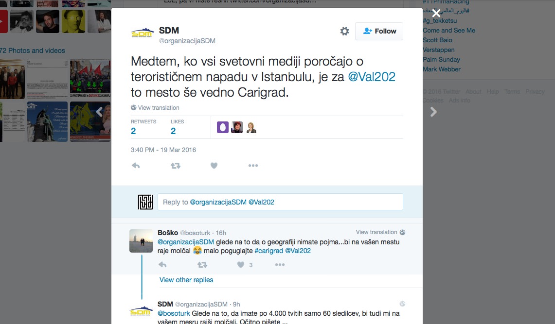 sdm
