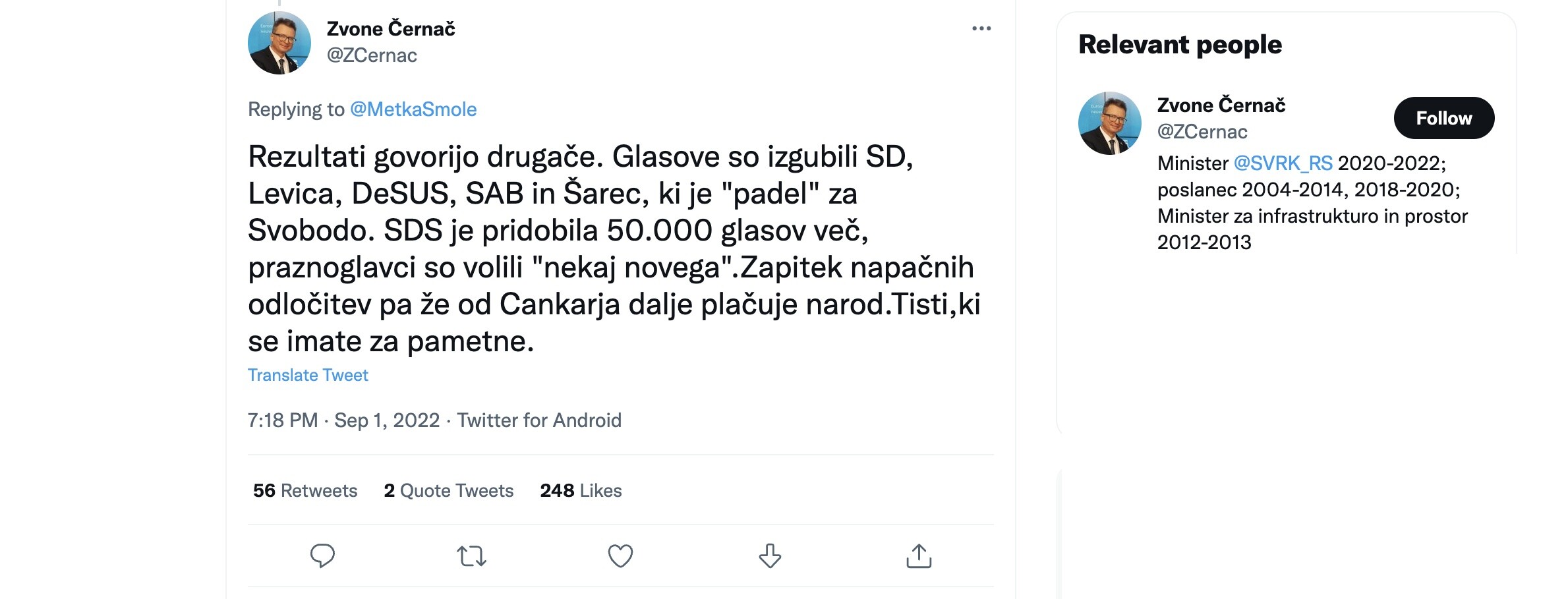zvone cernac praznoglavci zvone cernac praznoglavci
