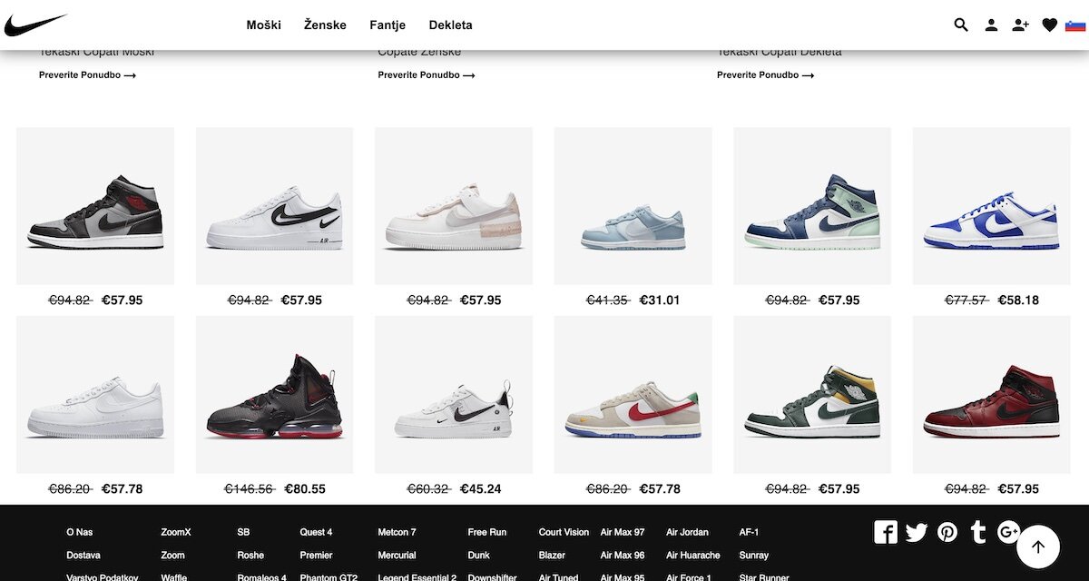 nike nateg